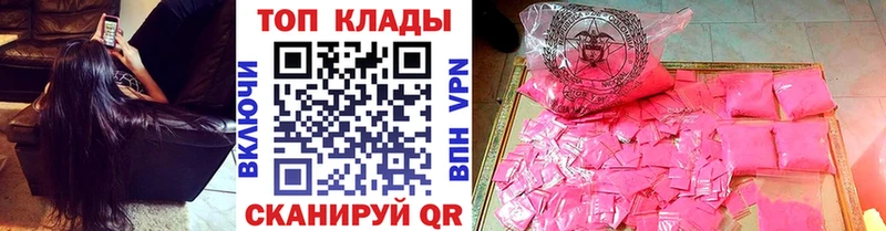 Что такое Енисейск Alpha PVP Меф ГАШ АМФ КОКАИН