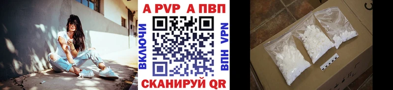 где купить наркотик  Енисейск  KRAKEN ТОР  APVP кристаллы 