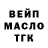 Дистиллят ТГК Wax Dmytro Bereza
