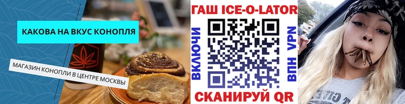 Cannafood конопля  купить наркотики сайты  Енисейск 