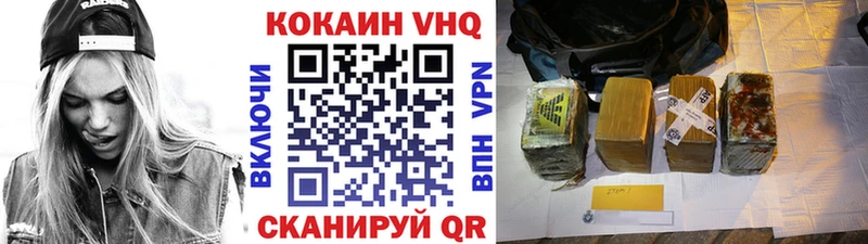 гидра как зайти  закладки  Енисейск  COCAIN 97% 