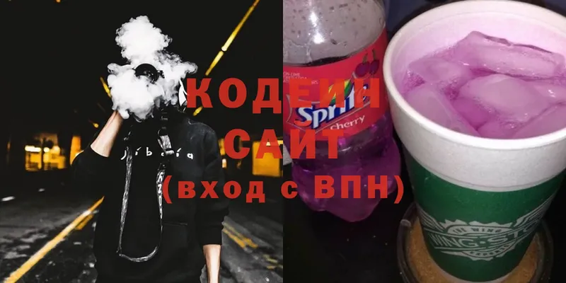 Кодеиновый сироп Lean Purple Drank  дарнет шоп  Енисейск 