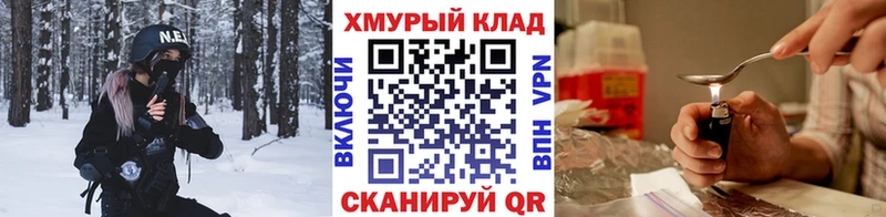 ГЕРОИН Heroin  kraken ONION  Енисейск 