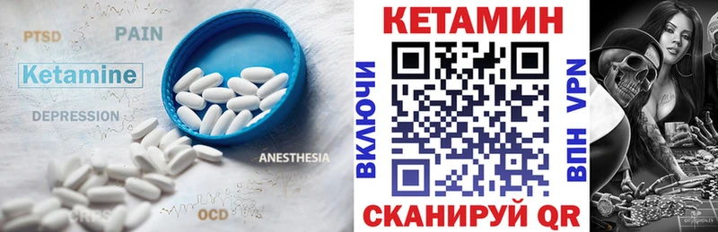 Кетамин VHQ  omg онион  дарк нет как зайти  Енисейск 