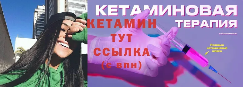 где купить наркоту  KRAKEN   КЕТАМИН ketamine  Енисейск 