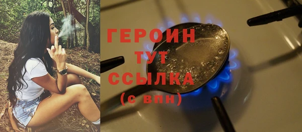 бутират Надым