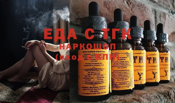 бутират Надым