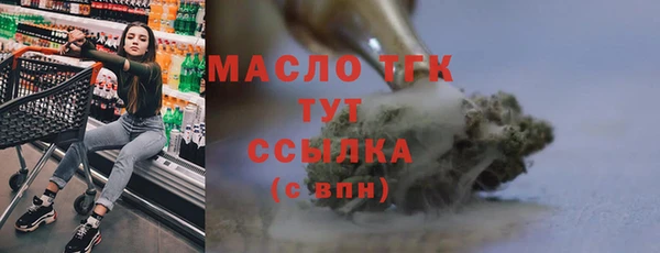 MDMA Верея