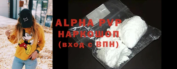 бутират Надым