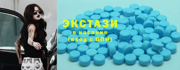 спайс Навашино