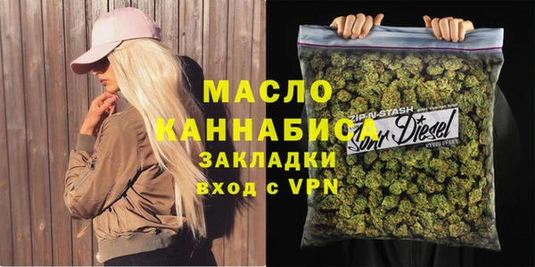 бутират Надым