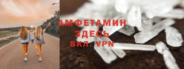 первитин Михайловск