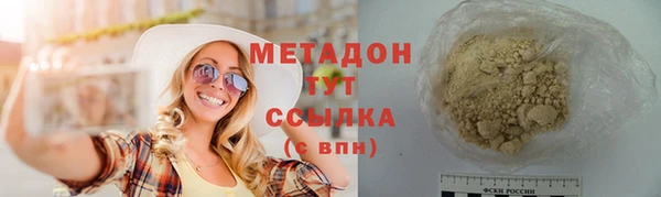 первитин Михайловск