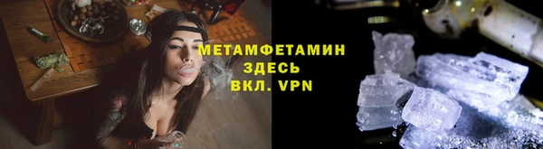 первитин Михайловск
