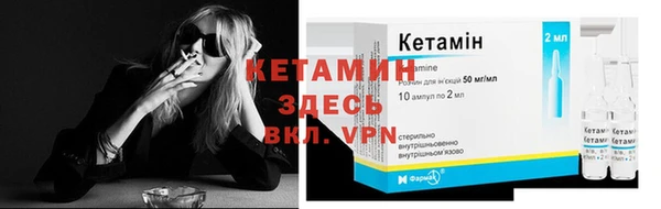 бутират Надым