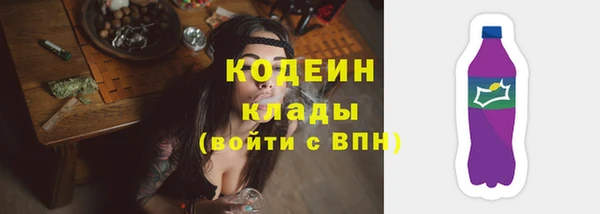первитин Михайловск