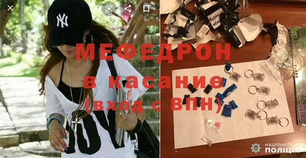 первитин Михайловск