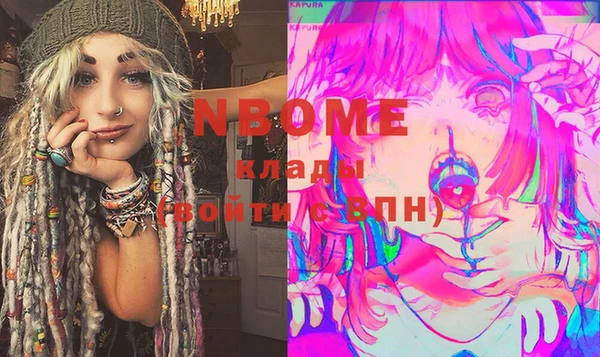 хмурый Михайловка