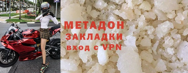 первитин Михайловск