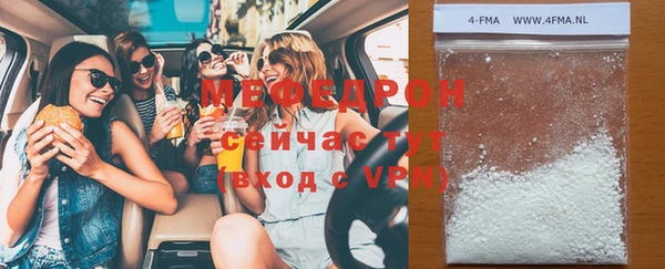 первитин Михайловск