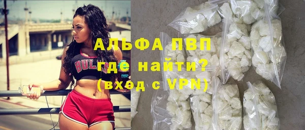 бутират Надым