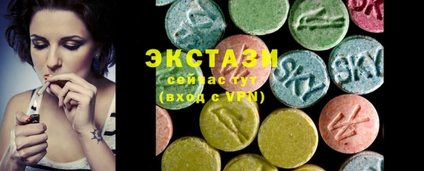 MDMA Верея