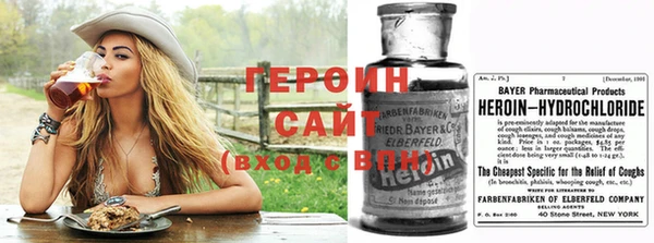 первитин Михайловск