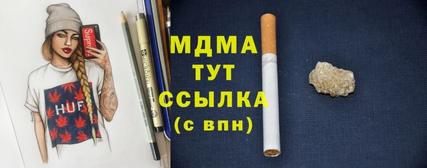 спайс Навашино
