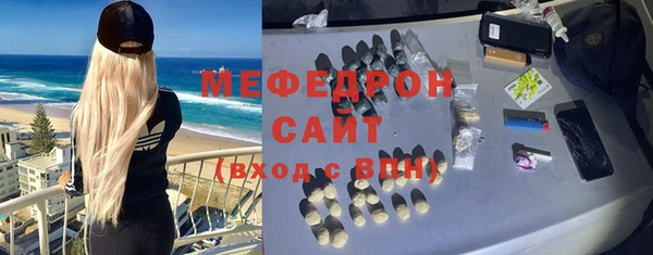 первитин Михайловск