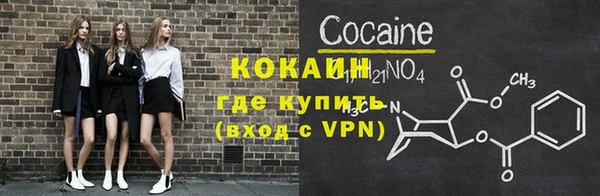 спайс Навашино