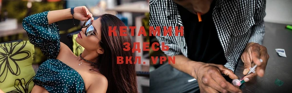 спайс Навашино