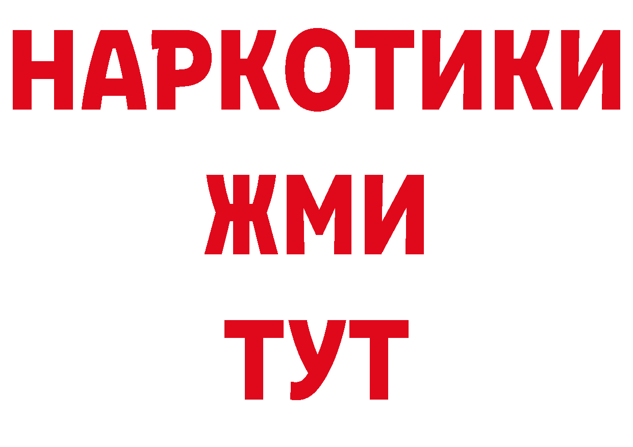 Кодеиновый сироп Lean напиток Lean (лин) маркетплейс маркетплейс hydra Енисейск