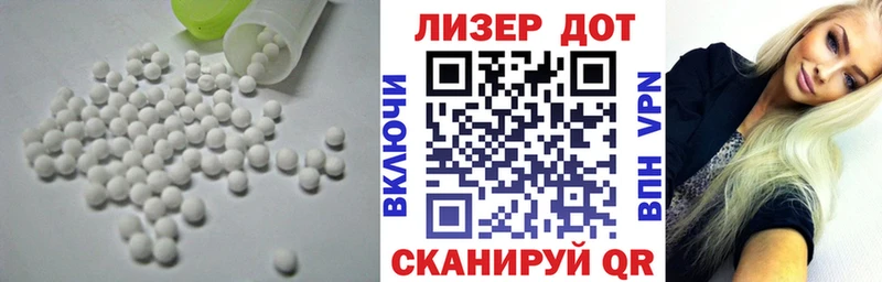 мега зеркало  Енисейск  LSD-25 экстази ecstasy 