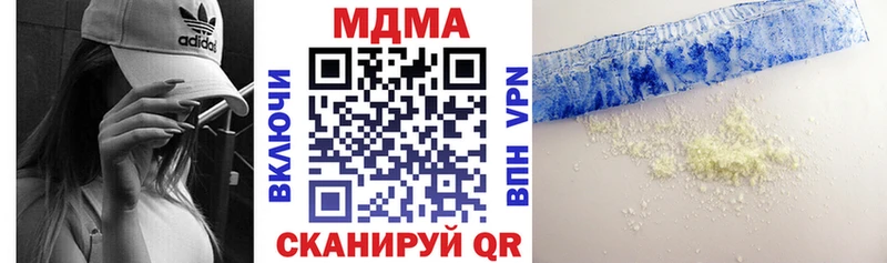 продажа наркотиков  Енисейск  МДМА VHQ 