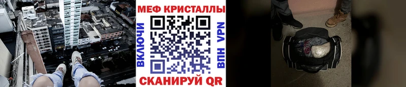 МЕФ VHQ  Енисейск 