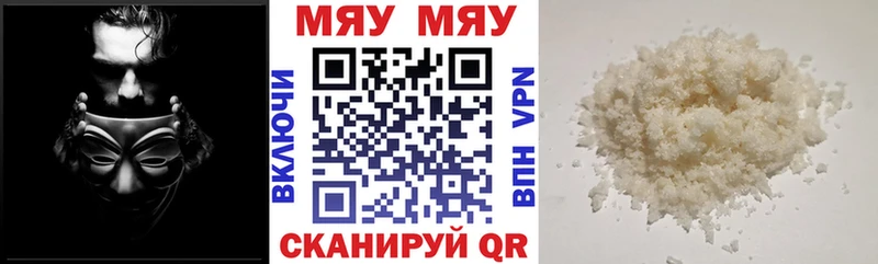 МЕФ  Енисейск