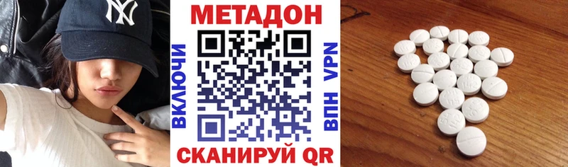 МЕТАДОН мёд  Енисейск 