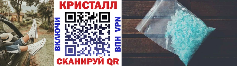 Метамфетамин Methamphetamine Енисейск