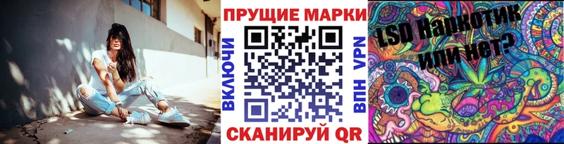 цена   Енисейск  гидра маркетплейс  Наркотические марки 1,8мг 